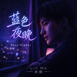 藏在爱情里的秘密 (R&B版)