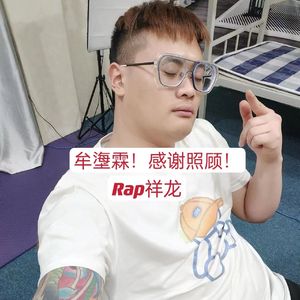 牟塰霖！感谢照顾！