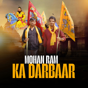 Mohan Ram ka darbaar