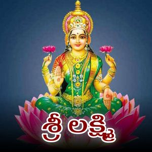 SRI LAKSHMI