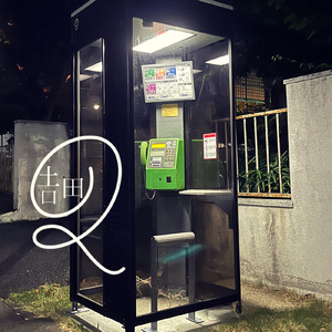 金曜日の人妻へ