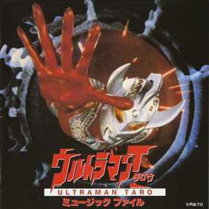 物語の始まり~青年,東光太郎 (故事的开始~青年,东光太郎)