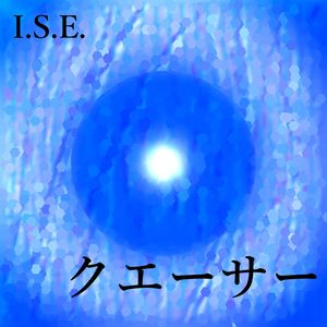 コンセントレイト