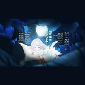 第五个季节（翻自 封茗囧菌）