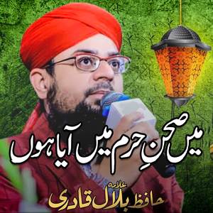 Manqabat Syedush Shuhada