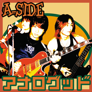 Yubisaki no juu de Uchiotosu