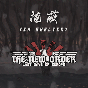 掩蔽 In Shelter (Full Re.ver)