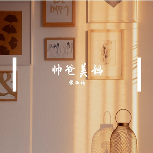 双色玫瑰(写给母亲生日)