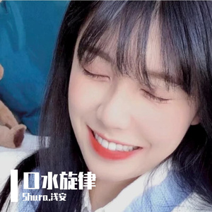 口水旋律lv5