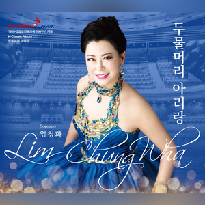 삶이 그대를 속일지라도 What Though Life Conspire to Cheat You