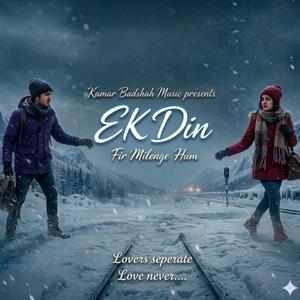 Ek Din.... / एक दिन .... fir Milenge Hum...