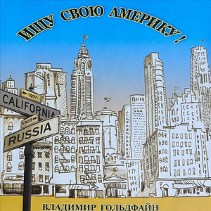 Каторжанская