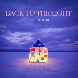 キメラ (BTTL ver.)