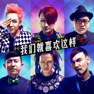 O.M.G (Electronic Core Version)