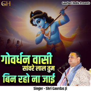 Govardhan Vasi Savre Lal Tum Bin Raho Na Jai