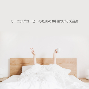 メンタルヘルス