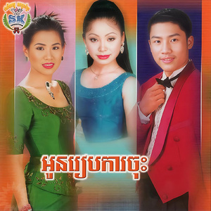 ហូលីដេ