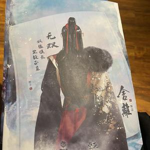 爱犬