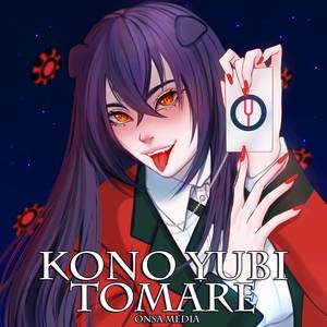 Kono Yubi Tomare (Russian ver.)