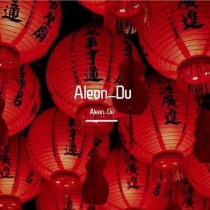 苍渊烬·问道无涯