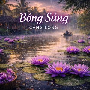 Gao Cang Long (Cang Long Rice)