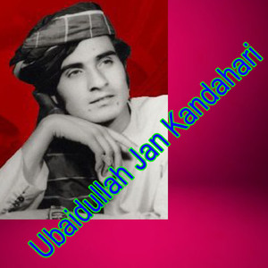 Za Chi Raghlam Sta Da Wasan Pa Bazar