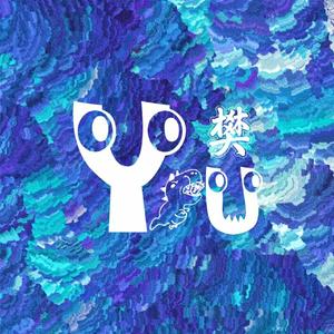 宝贝在干嘛（DJ版）