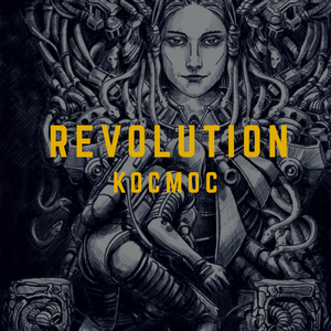 Revolution