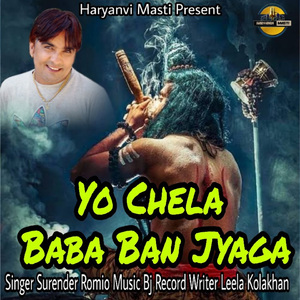 Yo Chela Baba Ban Jyaga