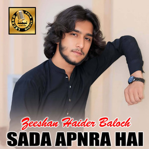Sada Apnra Hai