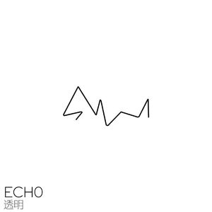 古老未来的游行