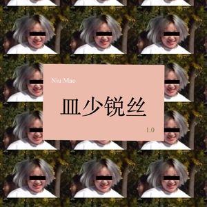 每日一汤，你妈姓张