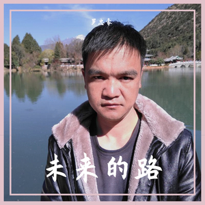 拥抱明天(完整版)