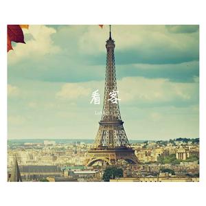 满格信号（翻自 木秦）