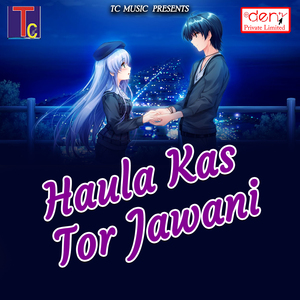 Dhadkawat Lahu Gadwa Baja