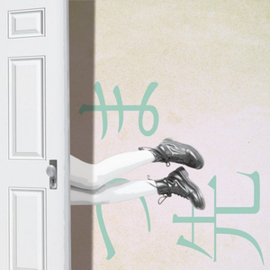 哀しみの帆