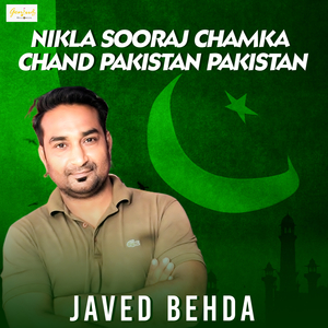 Nikla Sooraj Chamka Chand Pakistan Pakistan