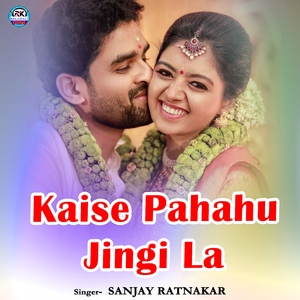 Kaise Pahahu Jingi La