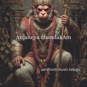 Anjaneya dhandakam