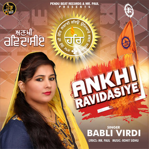 Ankhi Ravidasiye