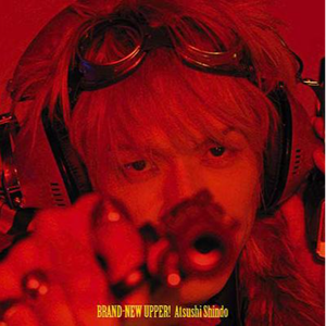 SLOW DOWN ～地球よ廻れ～