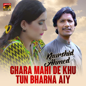 Ghara Mahi De Khu Tun Bharna Aiy