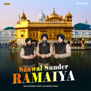 Saawal Sunder Ramaiya