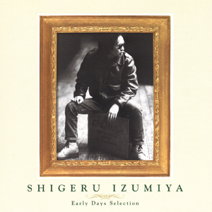 電光石火に銀の靴