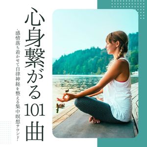 メンタルヘルス