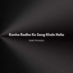 Kanha Radha Ke Sang Khele Holia