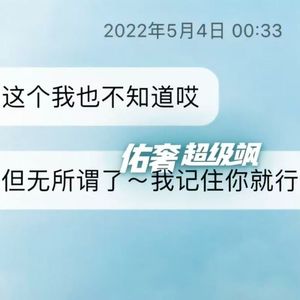 To 萨（Prod By Red killer）