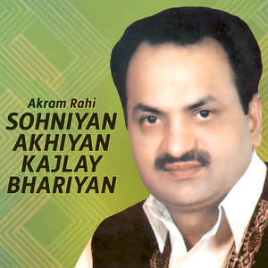 Sohniyan Akhiyan Kajlay Bhariyan