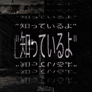 この世界で誰もあなたを必要としていない