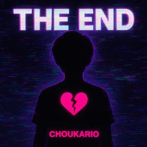 The End (feat. ShyYven)